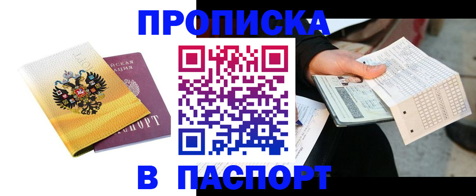 форма 3 в Шебекино